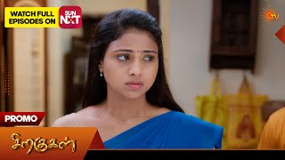 Siragugal - Promo | 26 Aug 2026 | Tamil Serial | Sun TV