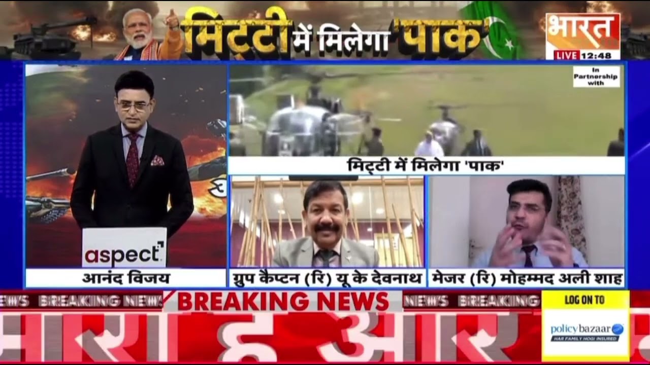 Pakistan's fear now is evident.The fear of getting punished beyond imagination:Maj(Dr.)Mohd Ali Shah