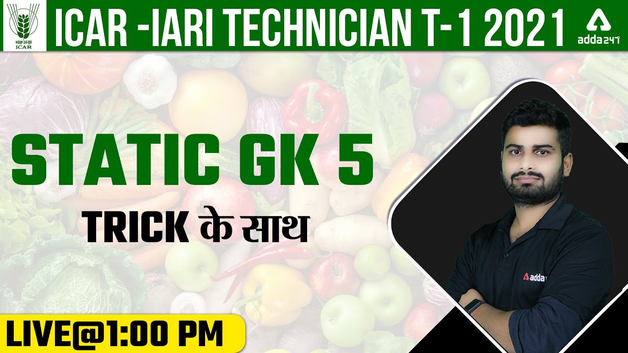 ICAR IARI Technician 2021 Classes | Static GK With Tricks #5