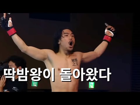 한국 vs <strong>일본</strong> 격투기 대전 !! &amp;#39;딱밤왕&amp;#39; 주동조가 돌아왔다 !! &amp;#39;코좀 <strong>천재</strong> 2호&amp;#39; 장윤성, &amp;#39;피지컬 100&amp;#39; 김상욱 까지 !!?