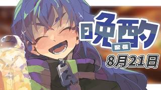 たつざわミツキの最新動画