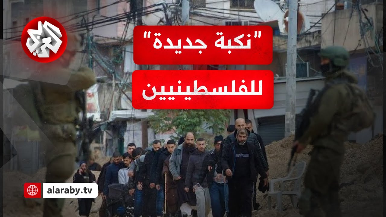 تهجير على الهواء .. جيش الاحتلال يمهل سكانا في مخيم نور شمس بطولكرم ساعتين قبل بدء هدم منازلهم