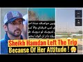 الشيخ حمدان غادر الرحلة بسبب موقفها فزاع ولي عهد دبي 