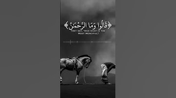 قران كريم #•|| تلاوات الشيخ خالد الجليل ||•ما تيسر من سورة الفرقان#اكسبلور