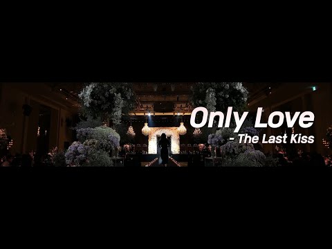 여운이 진하게 남는 여자 솔로 축가 &amp;<strong>quot</strong>;사랑이야 (Only <strong>Love</strong>)&amp;<strong>quot</strong>; | 뮤지컬 더 라스트 키스