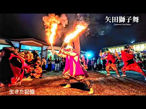 矢田の獅子殺し｜矢田獅子舞 2026｜春季例大祭 矢田神社｜富山県高岡市