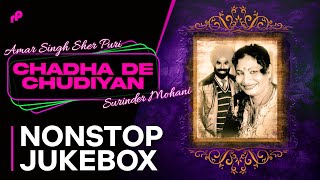 Chadha De Chudiyan  | Amar Singh Sher Puri, Surinder Mohani | Punjabi Classic Hits 2025