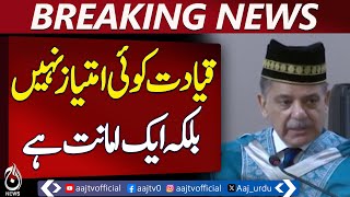 Leadership is not a privilege but a sacred trust - Pakistan news