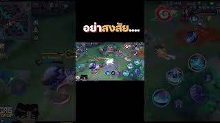 อยาสงสย เหมยวว