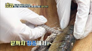 Just the bones! How to remove mackerel bones! [Everything's Market Episode 270] 20181123