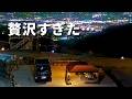 これは、過去イチのキャンプ場。いつかまた家族で行きたい・・・。 【ファミリーキャンプ】【BougeRV T1ランタン】
