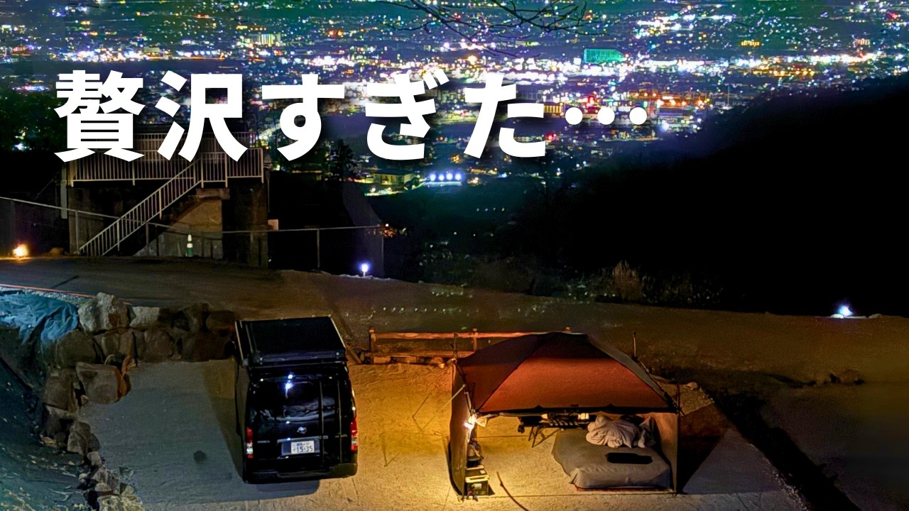 これは、過去イチのキャンプ場。いつかまた家族で行きたい・・・。 【ファミリーキャンプ】【BougeRV T1ランタン】