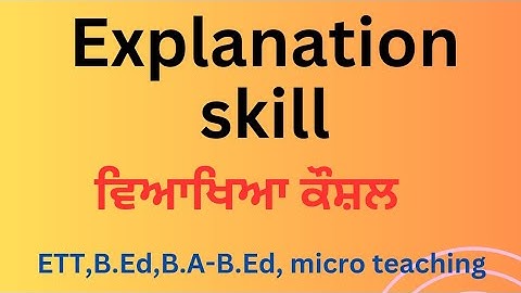 Explanation skill in detail | micro teaching | ਵਿਆਖਿਆ ਕੌਸ਼ਲ | teaching practice B.Ed  #ett #pstet