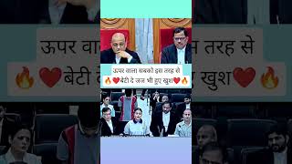 ❤️🇮🇳Judge impressed with daughter sabko is trah ki beti de upar wala❤️🇮🇳
