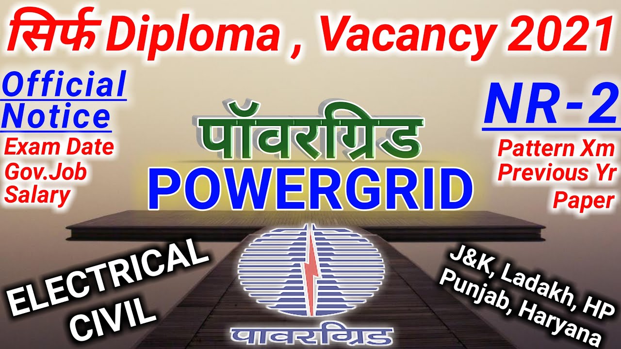 PGCIL NR2 2021 Job Vacancy | Official Notice | Complete Details | Powergrid EE, CE Diploma Jobs 2021