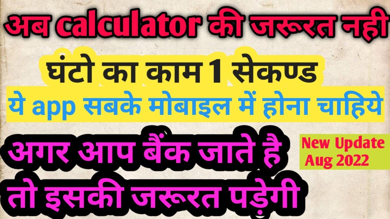 cash telly app || best app for cash telly || paisa count karne ka sabse aasan tarika,Banker nrh