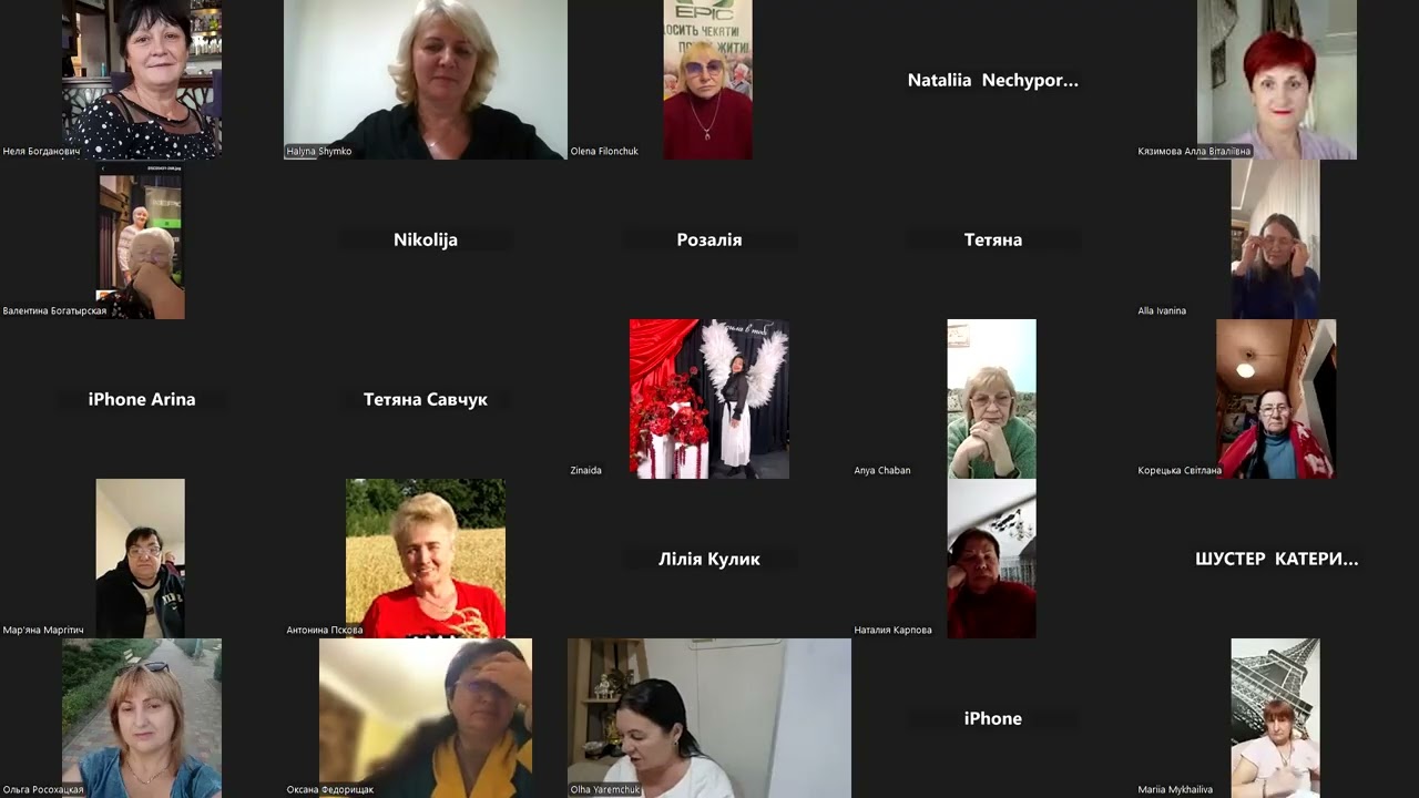 15.01.26 Маркетинг компанії В-ЕРІС. Black Diamond Olga Yaremchuk Ukraine.