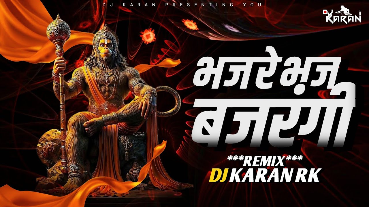Bhajare Bhajare Bajarangi | Dance Mix 🧡DJ Karan RK Bhajarngi Dj Song 
