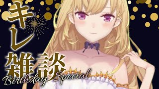 ぱやぱやぱやぱやぱやぱやぱやぱやぱやぱやぱやぱやぱやぱやぱやぱや【にじさんじ/鷹宮リオン】