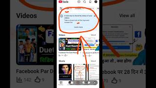 Yt Studio A new way to check the status of your videosXTake a closer look at the improved content