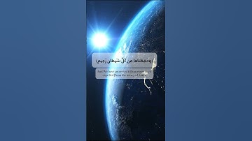 سورة الحجر - هزاع البلوشي #اكسبلور #explore #قرآن #تلاوة_خاشعة #foryou #سورة_الحجر  #هزاع_البلوشي
