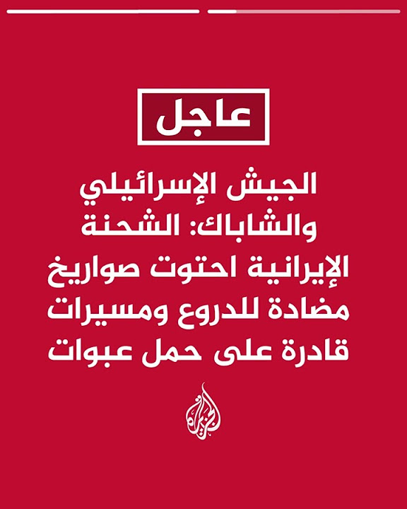   :          
 - نشر قبل 12 دقيقة