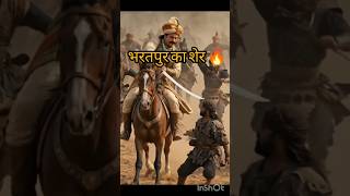 महाराजा सूरजमल ⚔️ | अजेय जाट योद्धा | Cinematic History Short