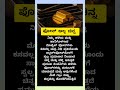 ನಿಮ್ಮ ಕೈಲಿರುವುದು ಬರಿ ಫೋನ್ ಅಲ್ಲ ಅದೊಂದು ಚಿನ್ನದ ಗಣಿ #mobile #phone #newphone2026 #2026