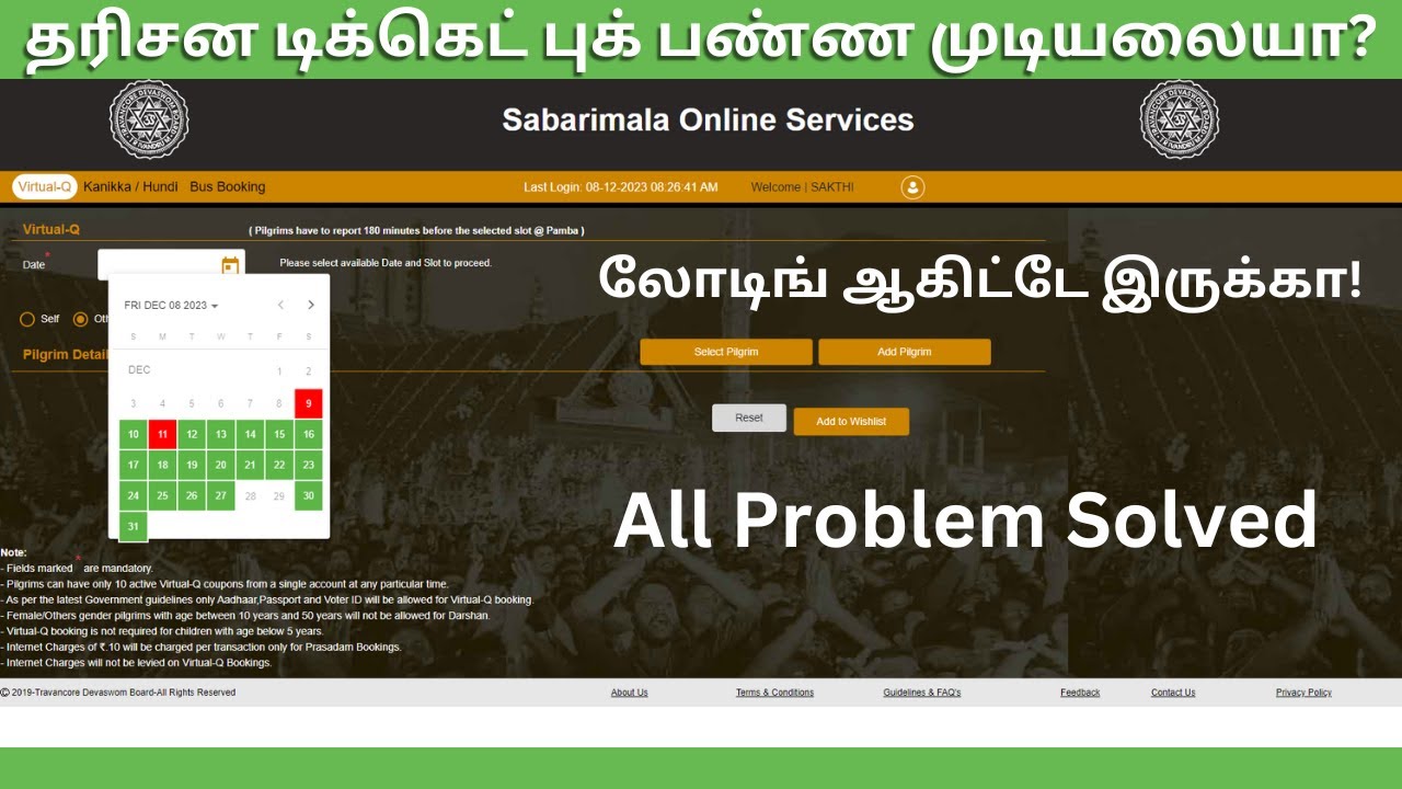 sabarimala-online-booking-2024-sabarimala-online-ticket-booking-youtube