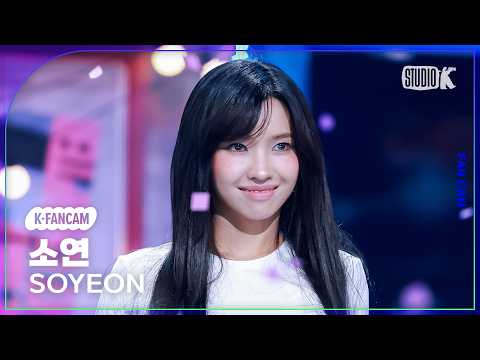 [K-Fancam] SOYEON Fancam 'Quit (Narr. KIAN84)' @Music Bank 260911