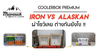 IRON VS ALK