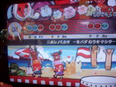 太鼓の達人　ニホンノミカタ練習