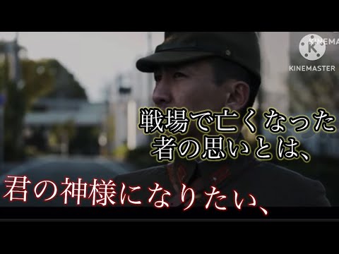 「君の神様になりたい」  「戦争mod」　　　「たかやんさん」 ラップバージョン
