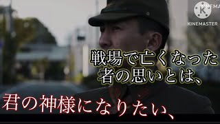 「君の神様になりたい」  「戦争mod」　　　「たかやんさん」 ラップバージョン