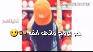 حسام الماجد مخبل😉😉