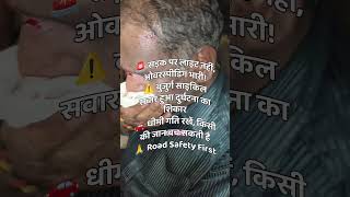 High Speed Vehicle Hits Elderly Cyclist | Road Safety Alert | Night Accident Caught on Camera #live