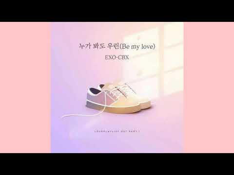 (Audio) EXO-CBX (첸백시) - 누가 봐도 우린 (Be My Love)