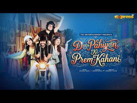 DO PAHIYON KI PREM KAHANI