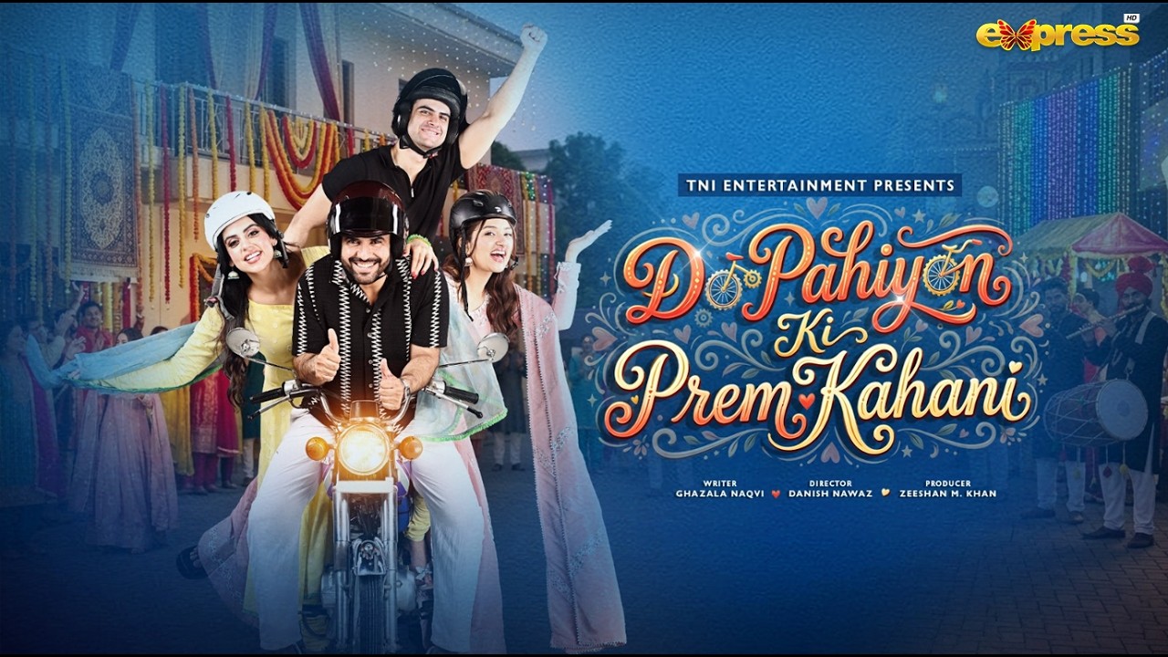 DO PAHIYON KI PREM KAHANI