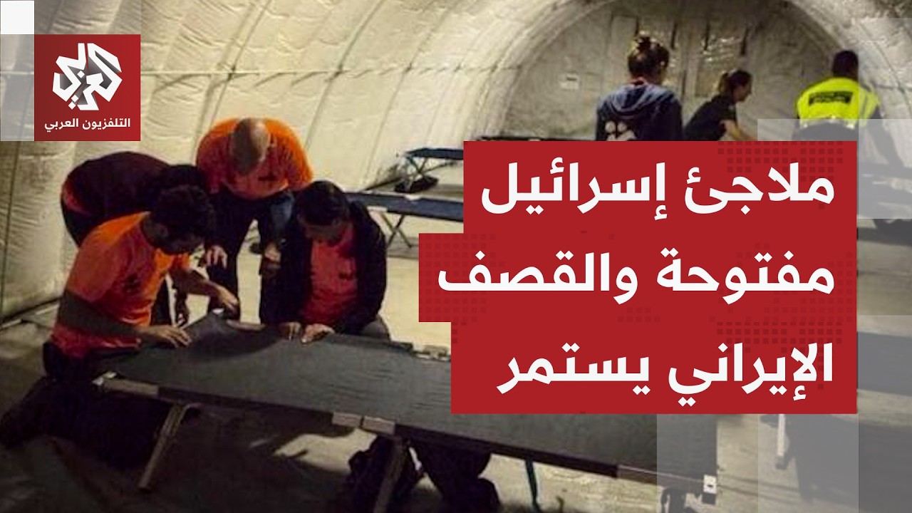 تفعيل صفارات الإنذار والدفاعات الجوية في إسرائيل.. تفاصيل آخر الهجمات من إيران ولبنان