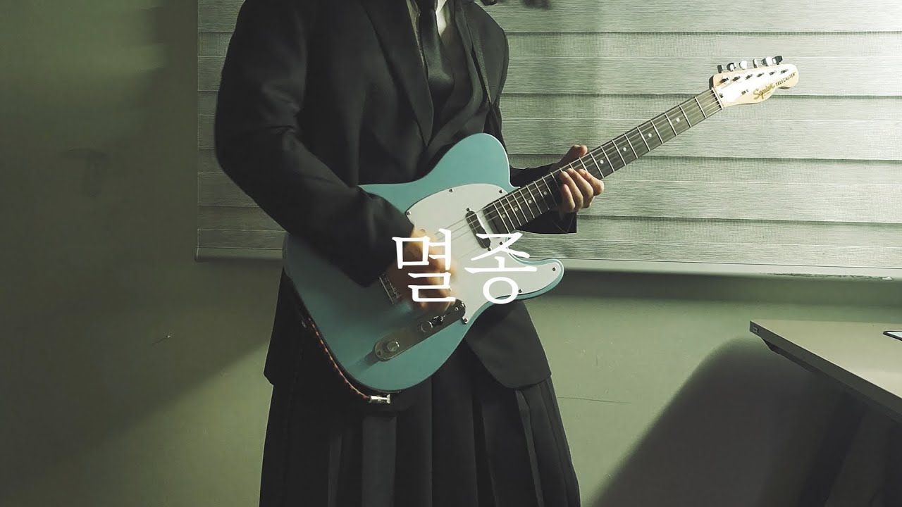 THORNAPPLE-멸종 (Covered By Kyurae)