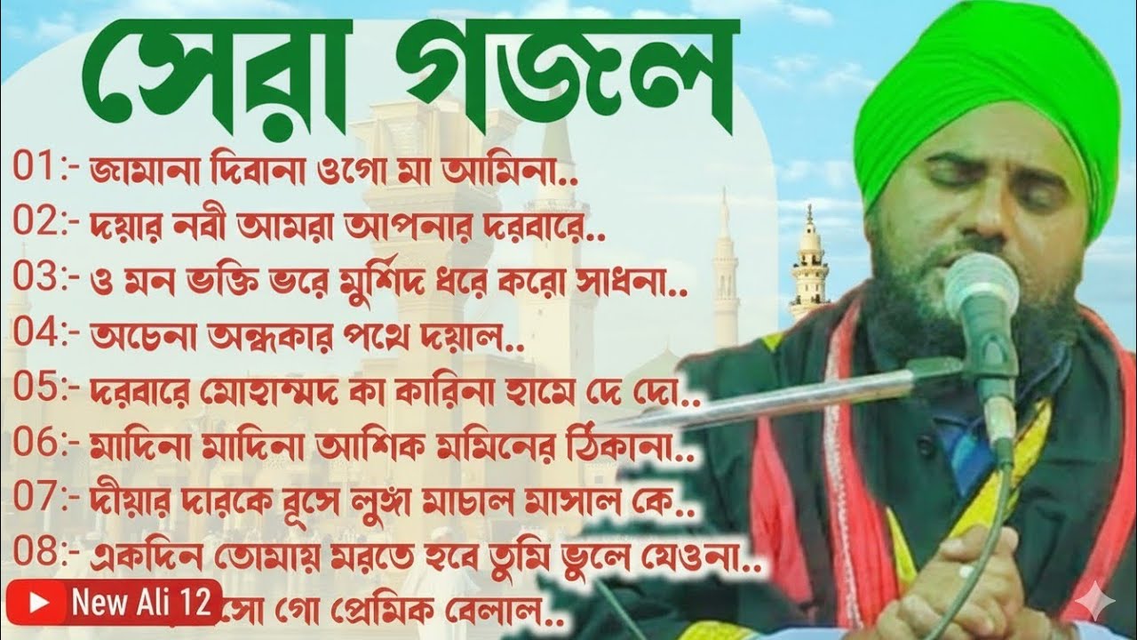 আসসালামু আলায়কুম, সুপ্রিয় দর্শক বন্ধুরা কেমন আছেন মাজুরিয়া-টিভি চ্যানেলে আপনাকে স্বাগতম আমাদের সাথে 