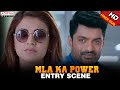 MLA Ka Power Scenes  Kajal Aggarwal Entry Scene  Nandamuri Kalyanram Kajal Aggarwal
