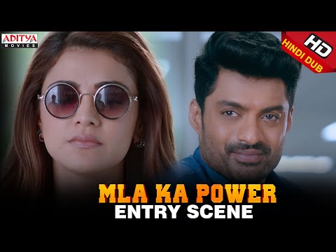 MLA Ka Power Scenes || Kajal Aggarwal Entry Scene || Nandamuri Kalyanram, Kajal Aggarwal