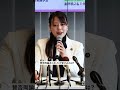 現職女性首長が「産休取得」表明　 全国初か　京都・八幡の川田市長