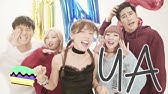 Cake By The Ocean Forever In Your Mind Cover 日本語訳 Youtube Cake By The Ocean Forever In Your Mind Cover 日本語訳 Youtube