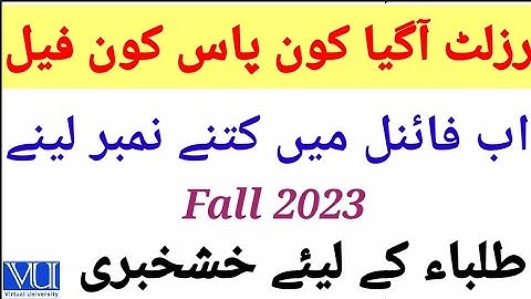 Kon Pass/F VU Tussentijdse/Eindterm voldoende cijfers herfst 2022-23 | Eindterm voldoende cijfers...