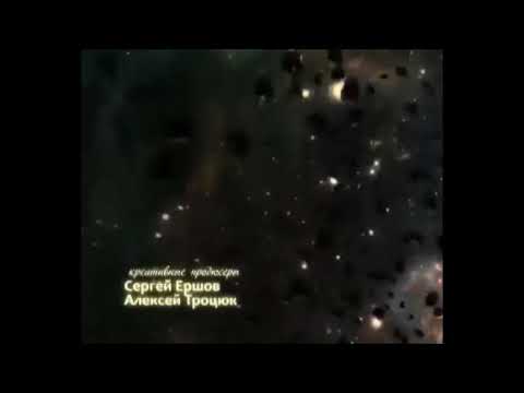Нереальная история (заставки)