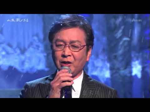 津軽恋女／新沼謙治