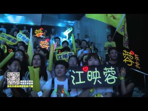 江映蓉发行EP《我，不是我》 自曝想30岁前生宝宝